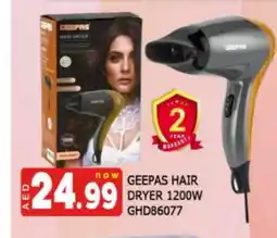 Al Madina GEEPAS Hair Appliances offer