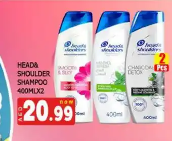Al Madina HEAD & SHOULDERS Shampoo / Conditioner offer