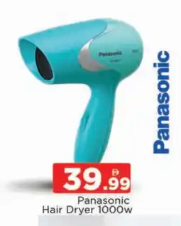 Al Madina PANASONIC Hair Appliances offer