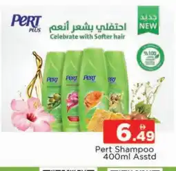 Al Madina Pert Plus Shampoo / Conditioner offer