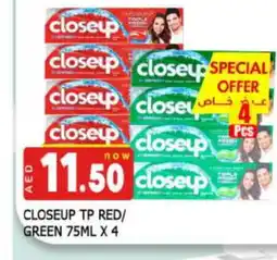 Al Madina CLOSE UP Toothpaste offer