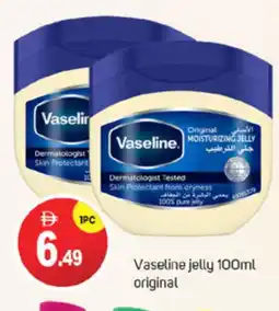 Talal Market VASELINE Petroleum Jelly offer