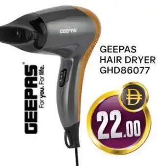 Al Madina GEEPAS Hair Appliances offer