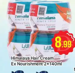Al Madina HIMALAYA Hair Cream offer