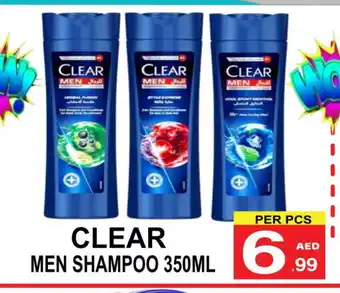 Gift Point CLEAR Shampoo / Conditioner offer