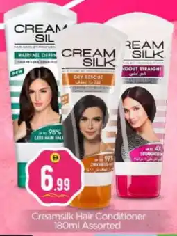 Bigmart CREAM SILK Shampoo / Conditioner offer