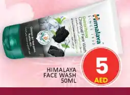 Al Madina HIMALAYA Face Wash offer
