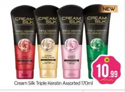 Bigmart CREAM SILK Hair Cream offer