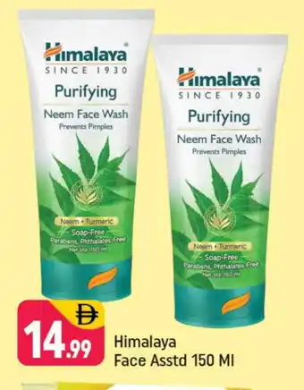 Shaklan HIMALAYA Face Wash offer