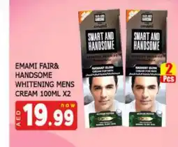 Al Madina EMAMI Face cream offer