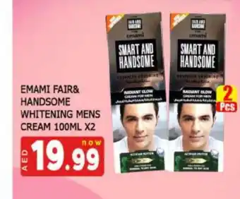 Al Madina EMAMI Face cream offer