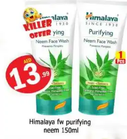 Al Madina HIMALAYA Face Wash offer