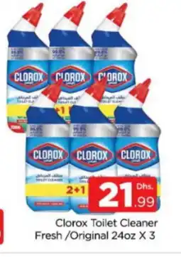 Al Madina CLOROX Toilet / Drain Cleaner offer