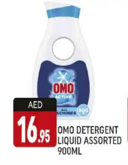 Al Madina OMO Detergent offer