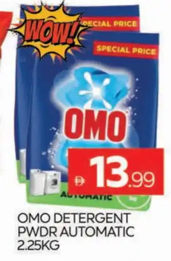 Al Madina OMO Detergent offer