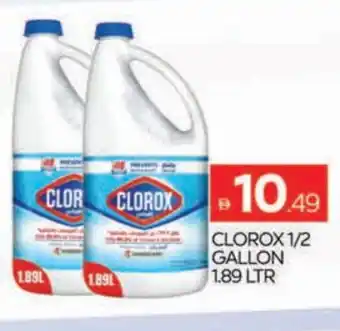 Al Madina CLOROX Bleach offer