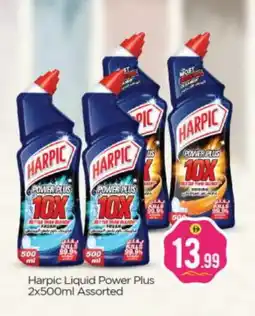 Bigmart HARPIC Toilet / Drain Cleaner offer