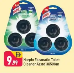 Shaklan HARPIC Toilet / Drain Cleaner offer