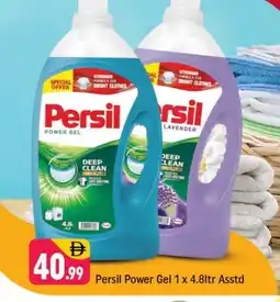 Shaklan PERSIL Detergent offer