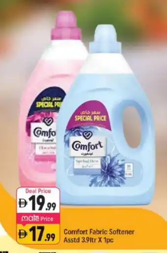 Shaklan COMFORT Softener offer