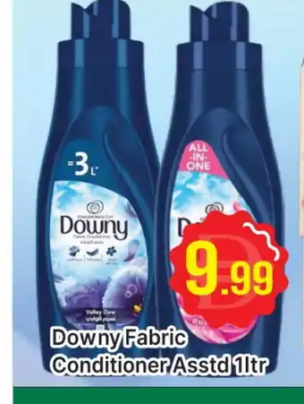 Al Madina DOWNY Softener offer
