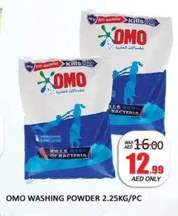 Al Madina OMO Detergent offer