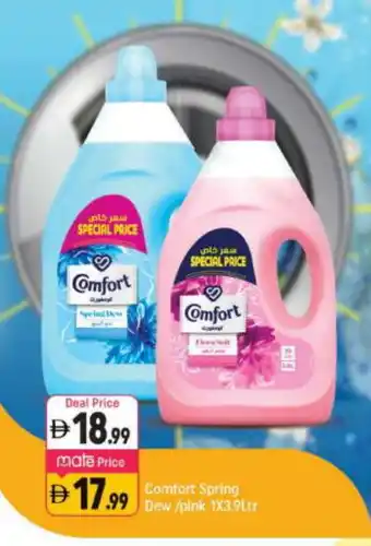Shaklan FLORA Softener offer