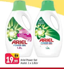 Shaklan ARIEL Detergent offer