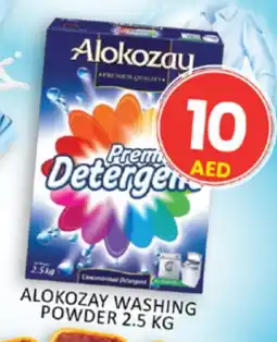 Al Madina ALOKOZAY Detergent offer