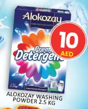 Al Madina ALOKOZAY Detergent offer