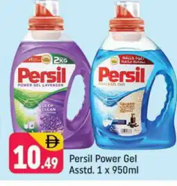 Shaklan PERSIL Detergent offer