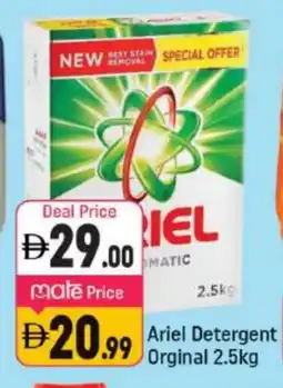 Shaklan ARIEL Detergent offer