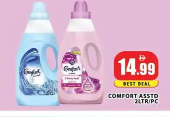 Al Madina FLORA Softener offer