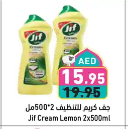 Aswaq Ramez JIF General Cleaner offer