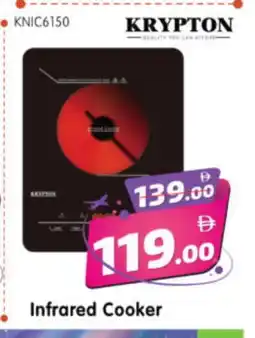 Al Madina Hypermarket KRYPTON Infrared Cooker offer