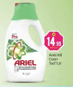 Bigmart ARIEL Detergent offer