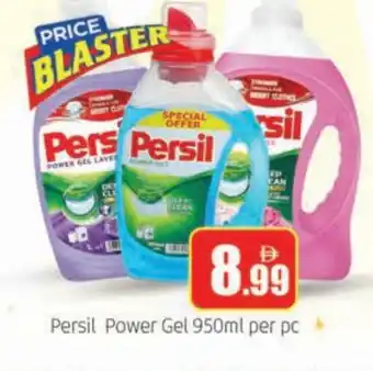 Al Madina PERSIL Detergent offer