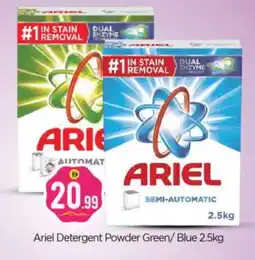 Bigmart ARIEL Detergent offer