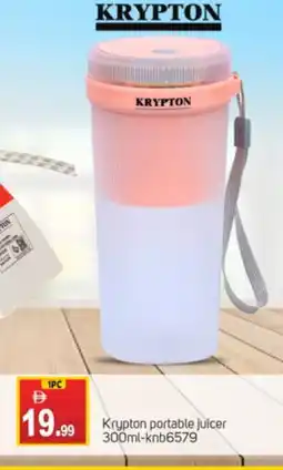 Talal Market KRYPTON Juicer offer