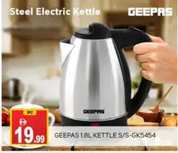 Talal Market GEEPAS Kettle offer