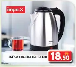 Grand Hyper Market IMPEX Kettle offer
