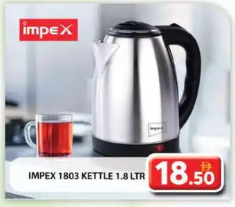 Grand Hyper Market IMPEX Kettle offer