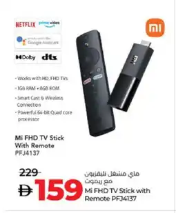 Lulu Hypermarket MI Smart TV offer