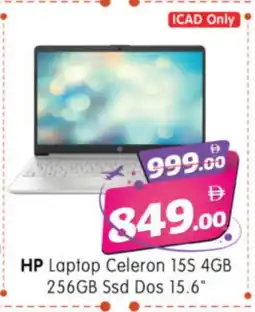 Al Madina Hypermarket HP Laptop offer