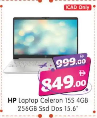 Al Madina Hypermarket HP Laptop offer