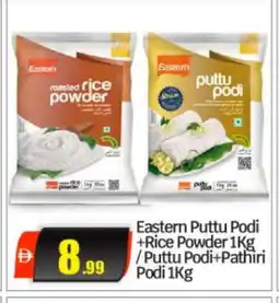 Bigmart EASTERN Rice Powder / Pathiri Podi offer