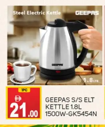 Talal Market GEEPAS Kettle offer