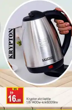 Talal Market KRYPTON Kettle offer