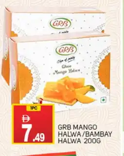 Talal Market GRB Ghee offer