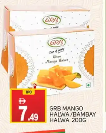Talal Market GRB Ghee offer